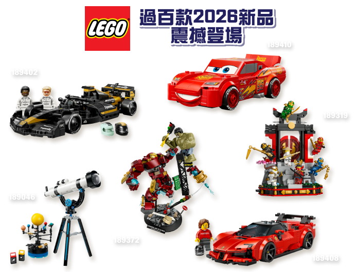 starwars lego logo image